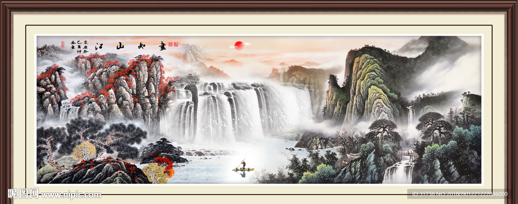 国画风景