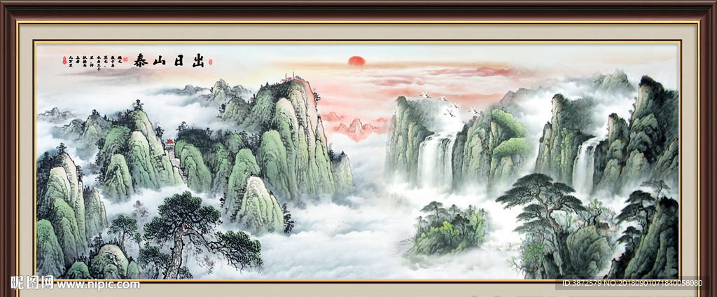 国画