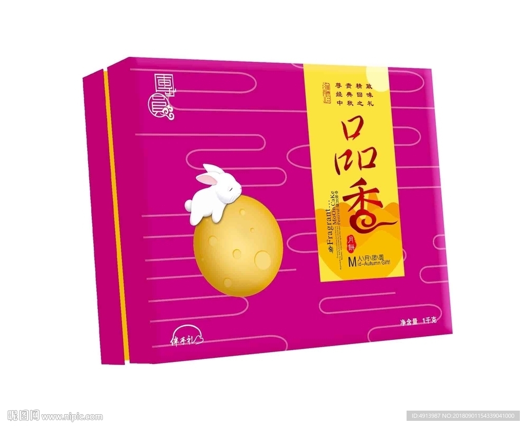 月饼盒平面图