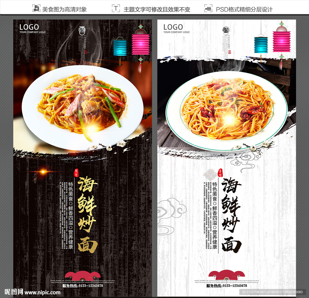 葱花饼