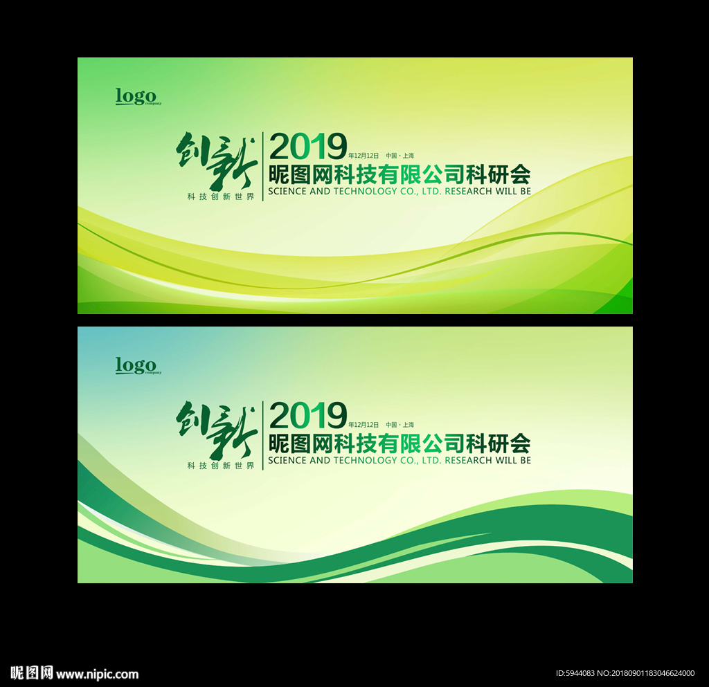 绿色
