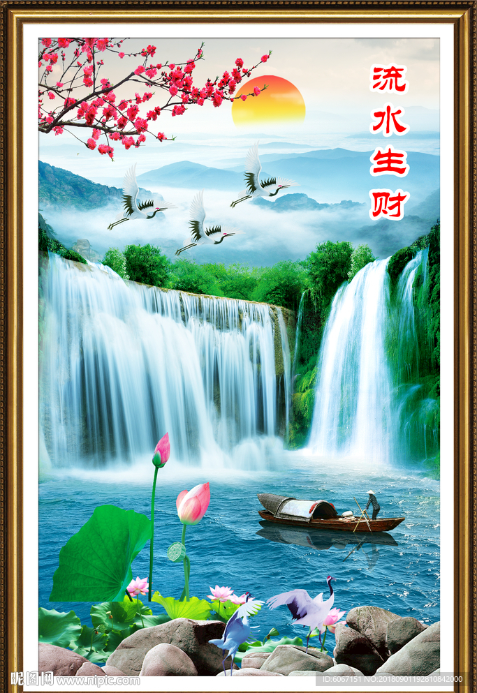 竖幅山水画
