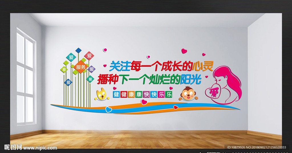关注未成年