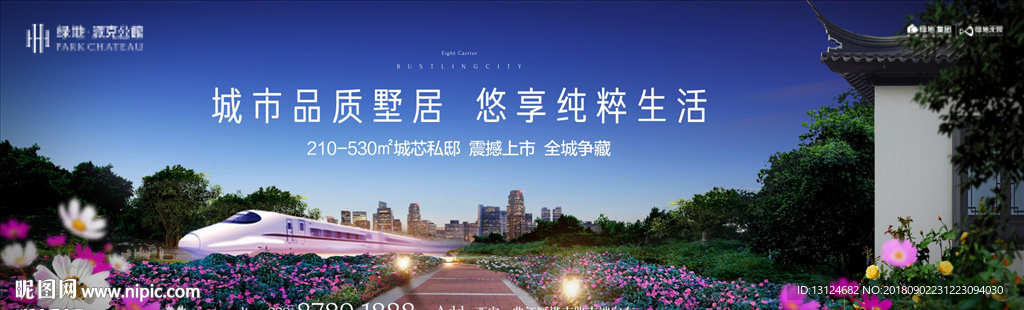 豪宅 地产 广告