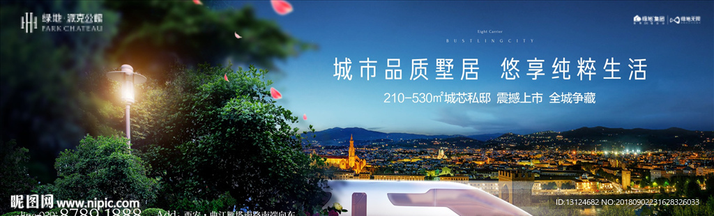 豪宅 地产 广告