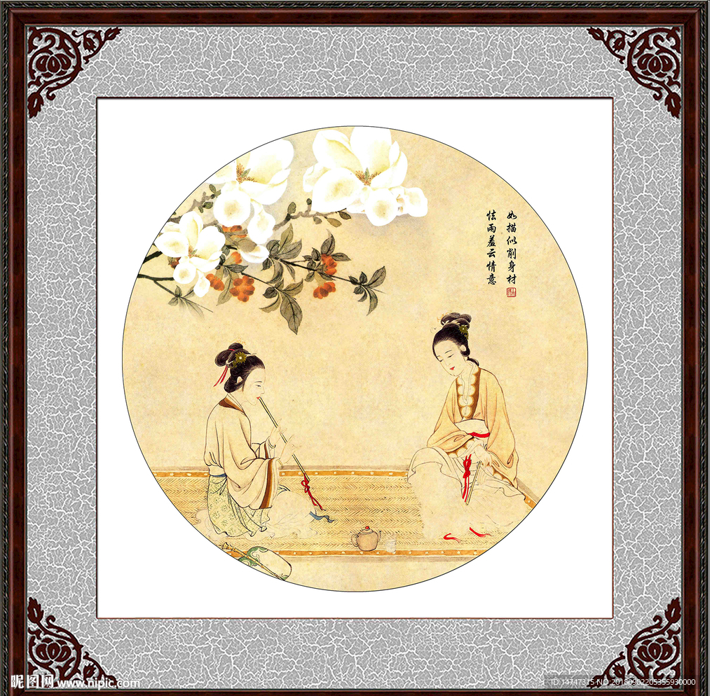 仕女图