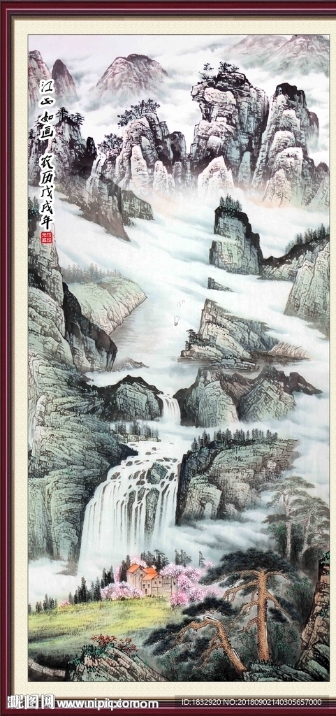 江山如画