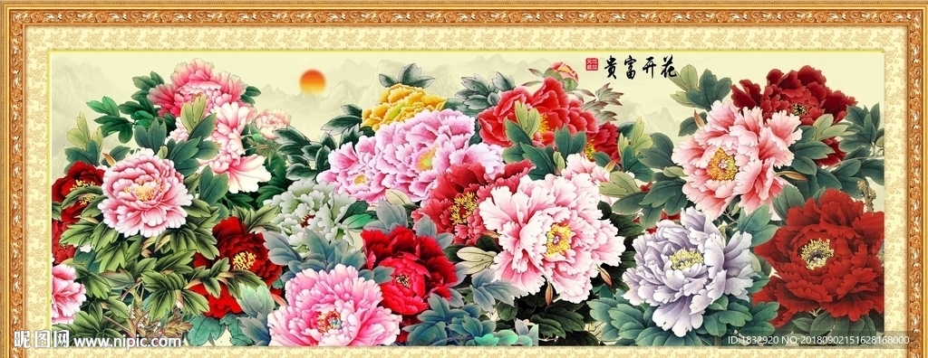牡丹