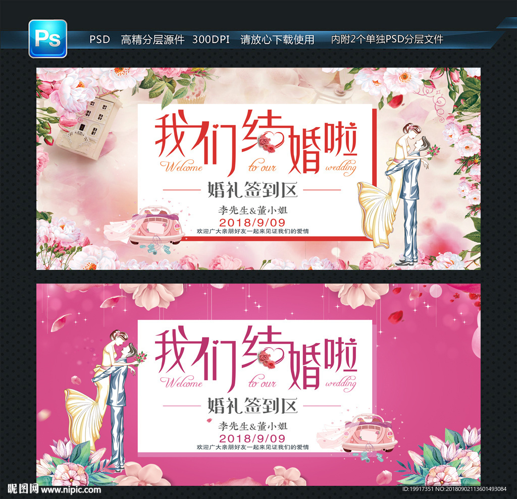 企业签到处平面图图片