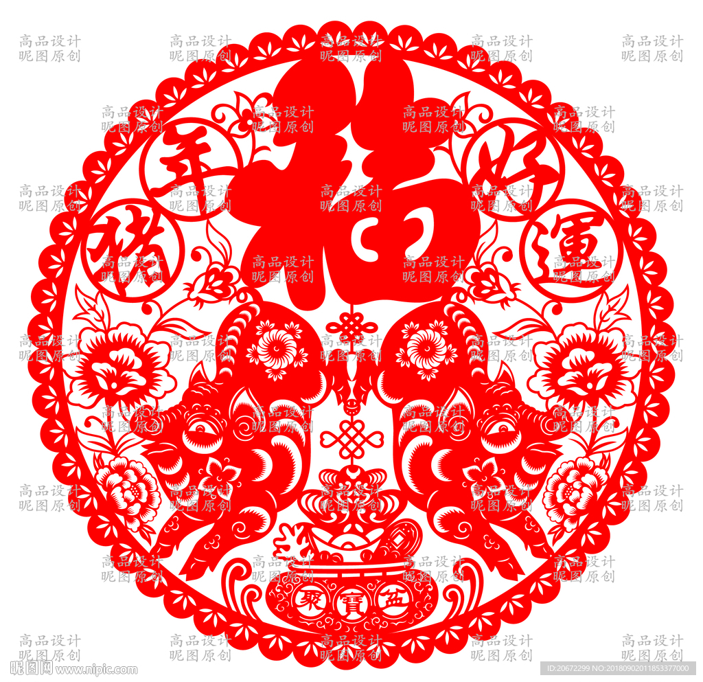 剪纸