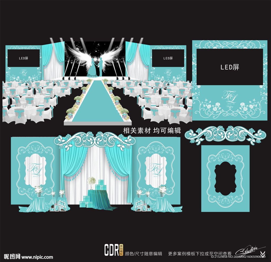 蓝色主题婚礼设计