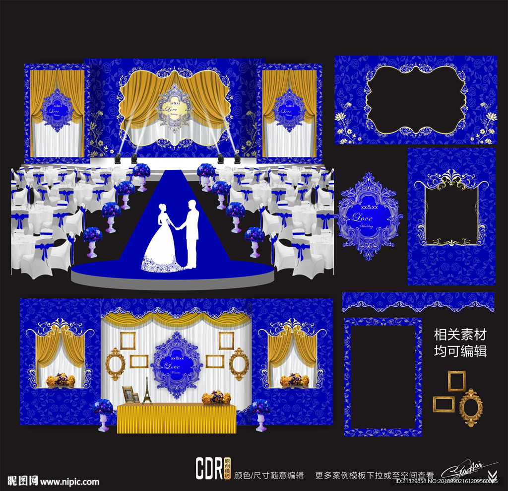宝蓝色主题婚礼设计 蓝色撞金色