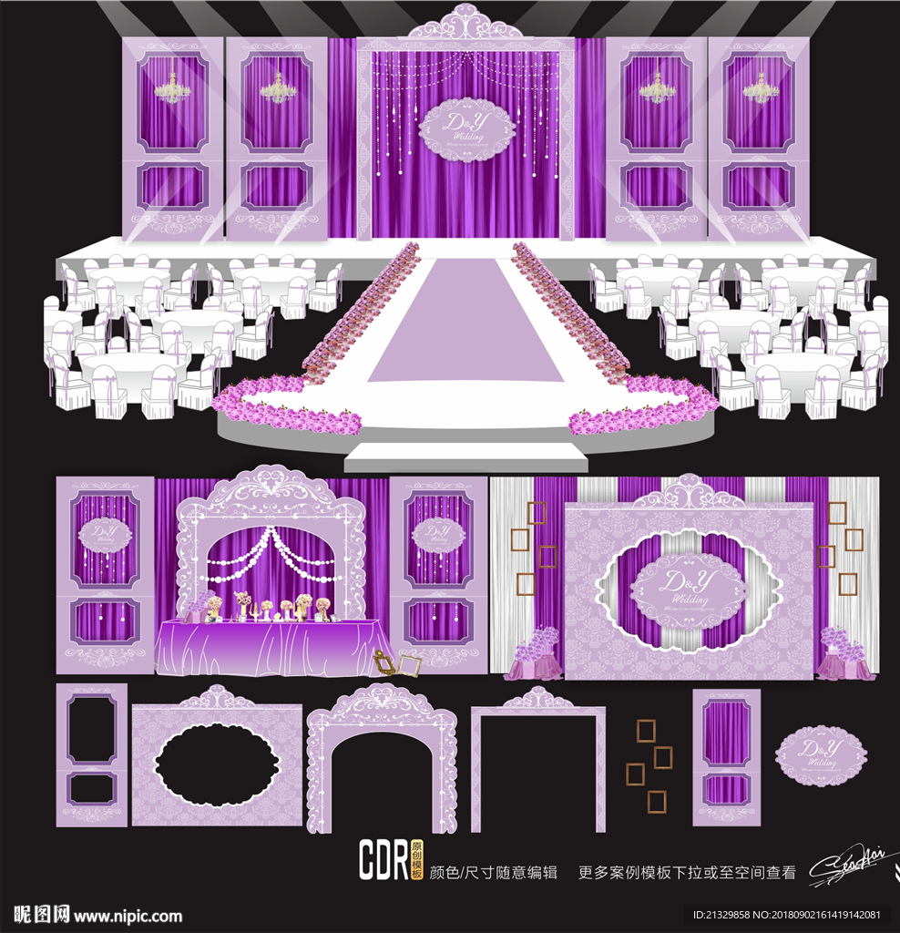 婚礼 欧式浅紫色主题婚礼设计