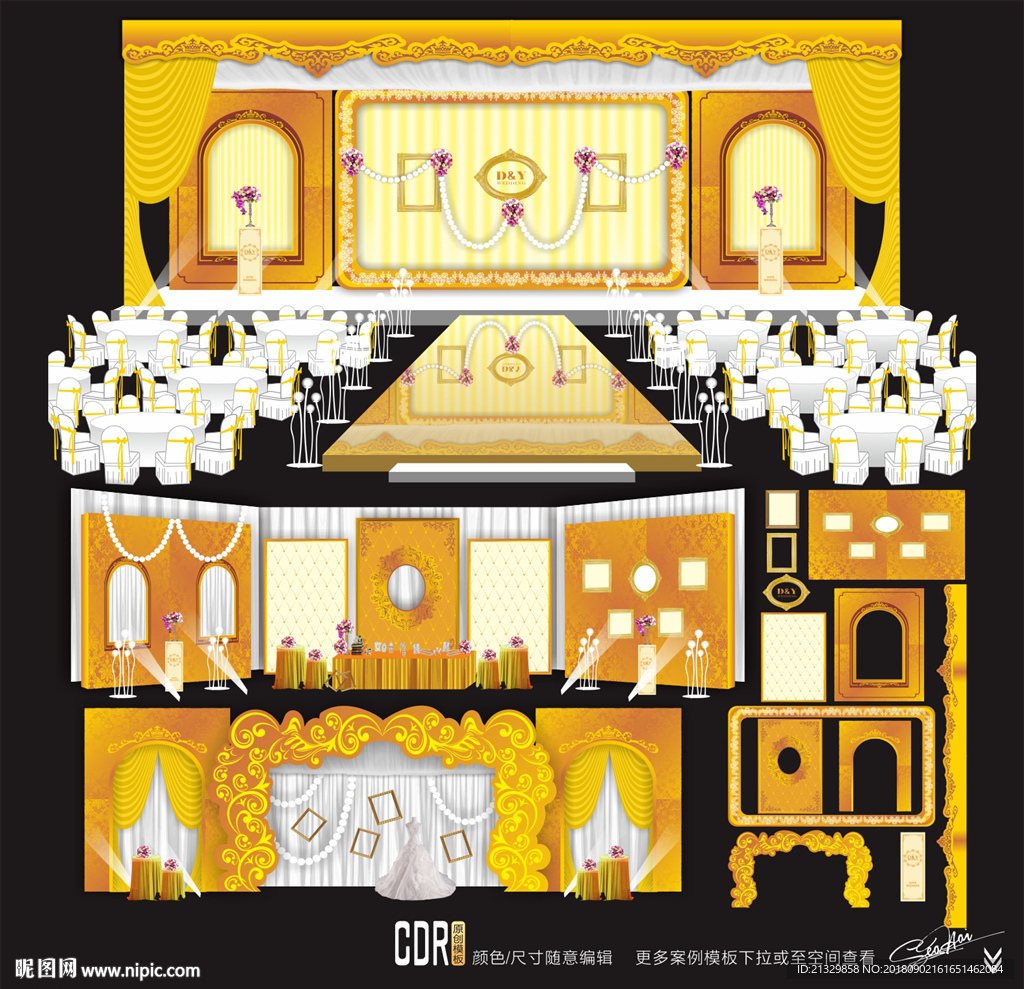 欧式香槟金色主题婚礼设计