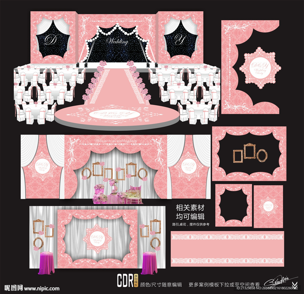 粉色主题婚礼设计 粉色婚礼