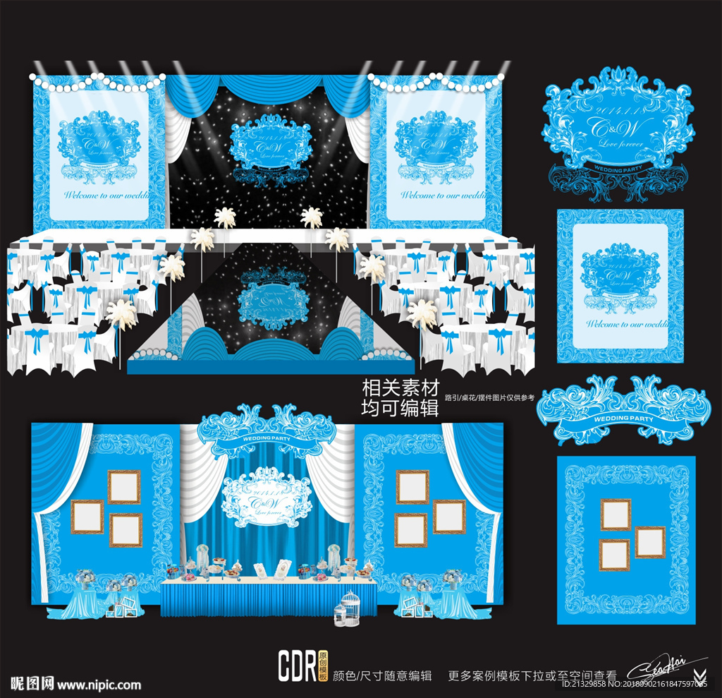 蓝色主题婚礼设计