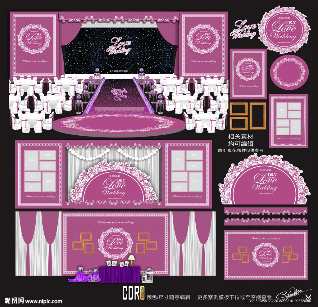 紫色浪漫主题婚礼设计