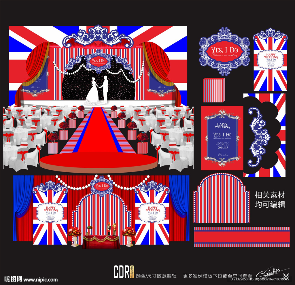 英伦风主题婚礼设计