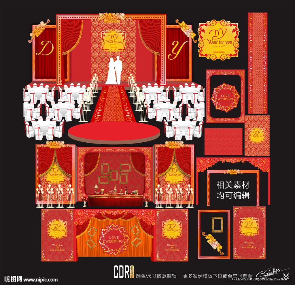 红色主题婚礼 欧式红金色婚礼