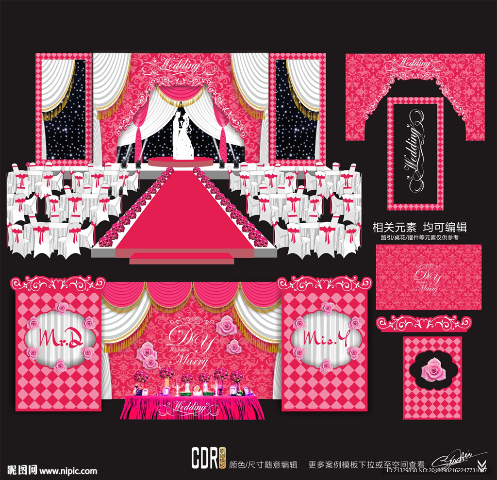 洋红色主题婚礼设计 粉色婚