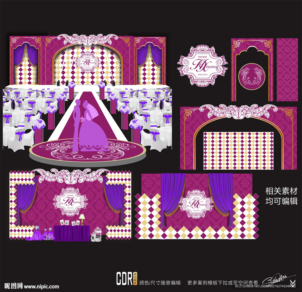 紫色主题婚礼设计 婚庆设计
