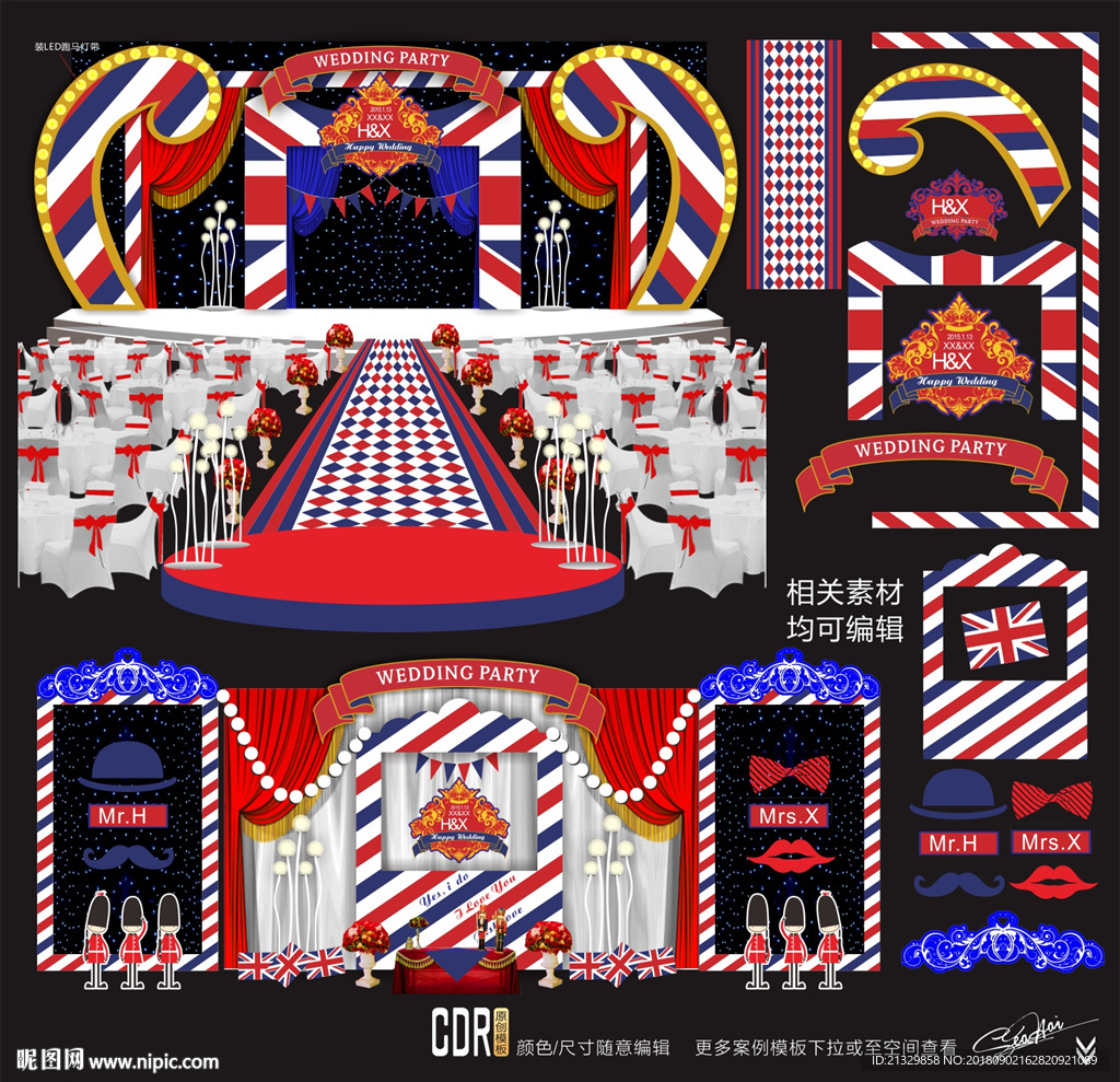 英伦风主题婚礼设计