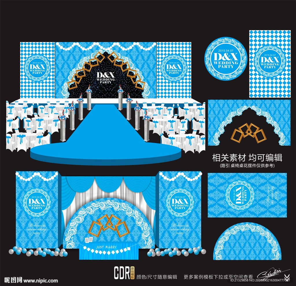 蓝色主题婚礼设计