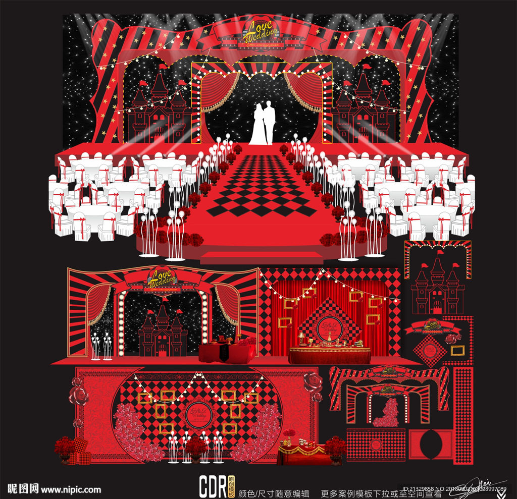 婚庆效果图 百老汇主题婚礼