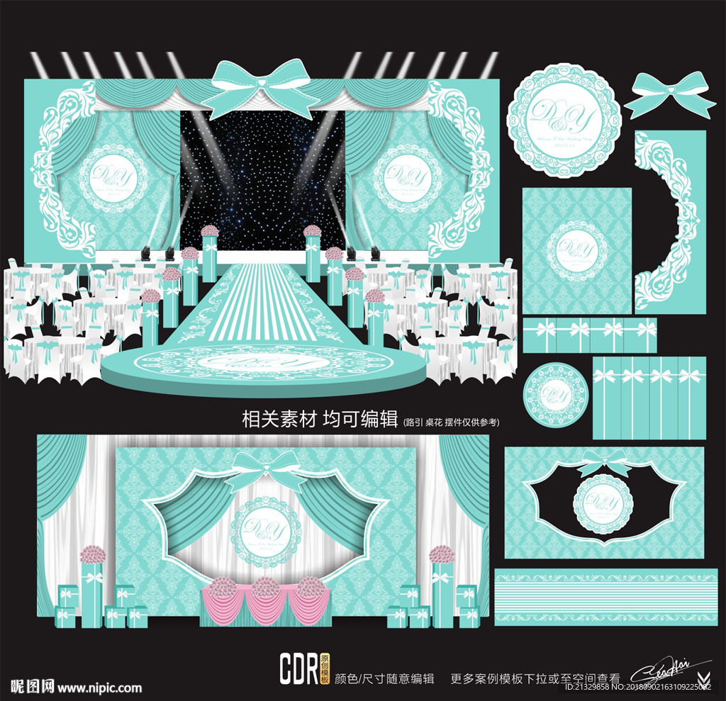 蓝色主题婚礼设计