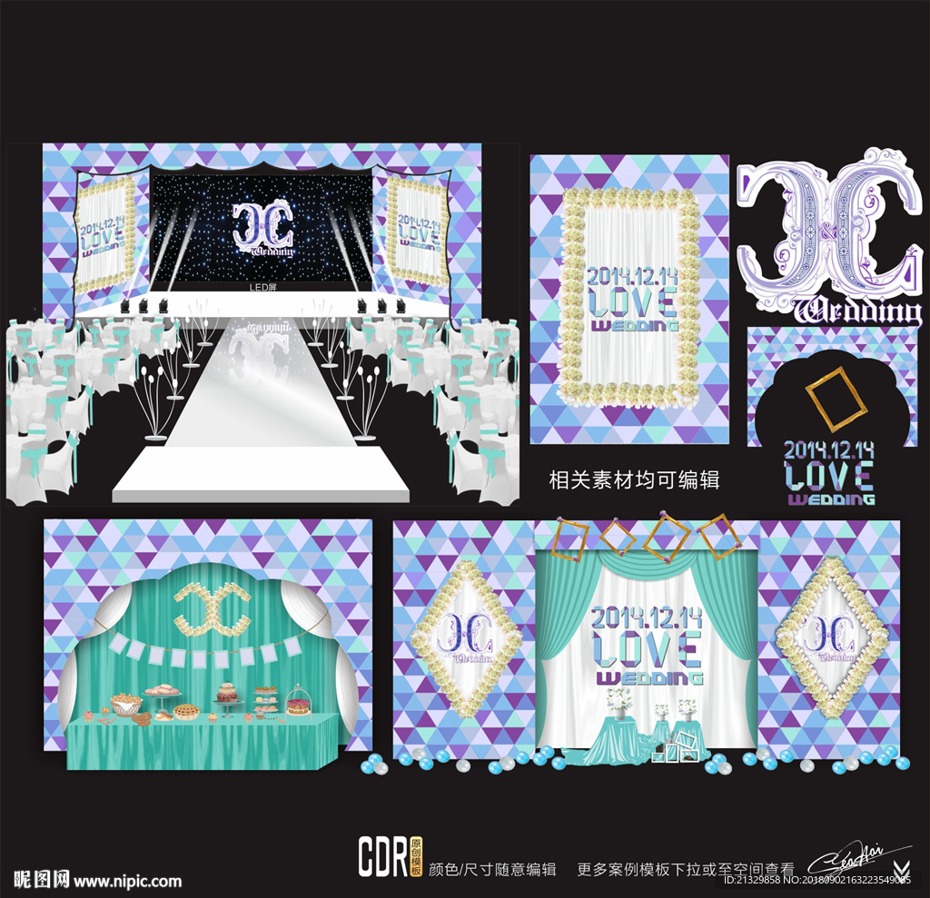 七巧板 蓝色主题婚礼设计