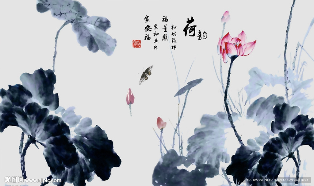新中式国画荷花荷韵背景墙