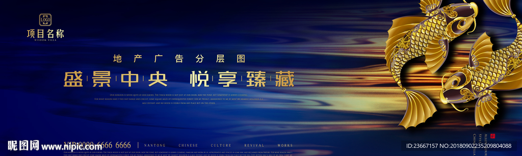 鲤鱼 龙门 跃龙门 金鱼 金色