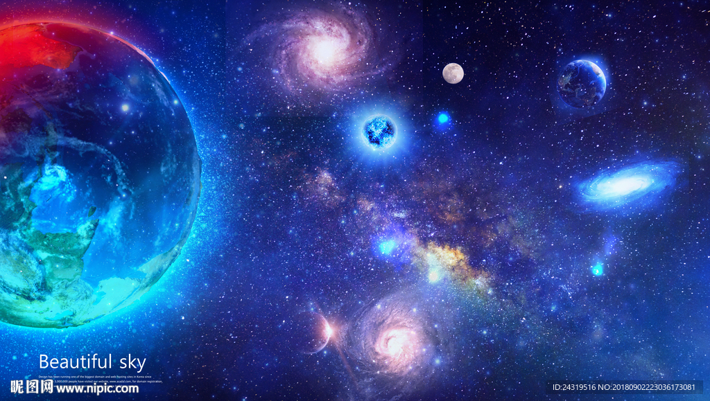 星空