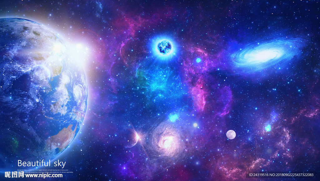 星空