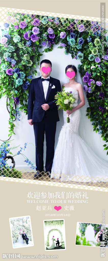 婚纱照展架