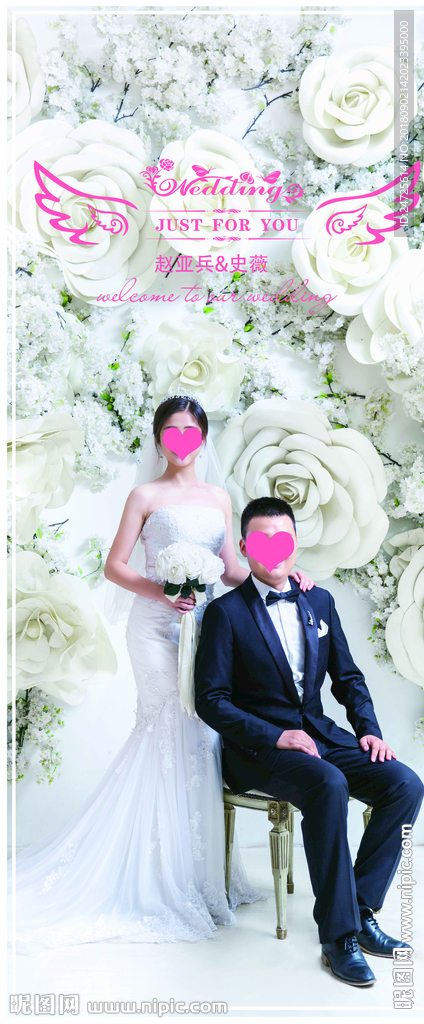 结婚婚纱展架