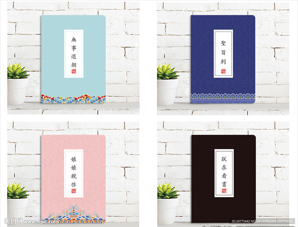 本子封面