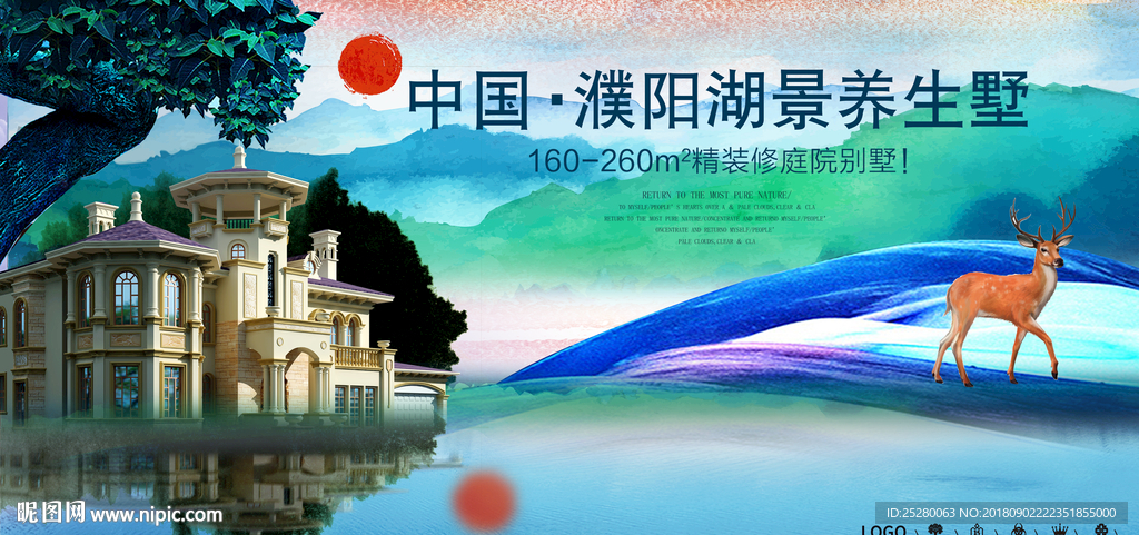 房地产