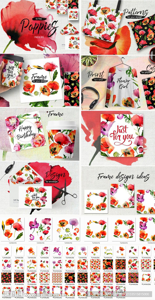 手绘水彩植物花卉