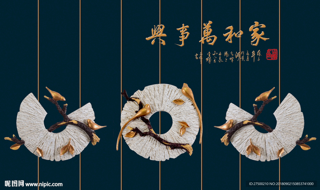 欧式简约背景墙