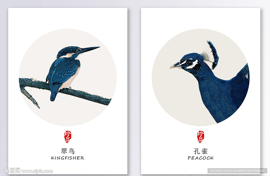 现代简约蓝色孔雀装饰画