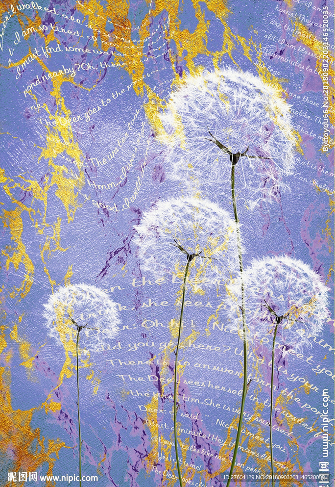 简约梦幻紫色蒲公英植物装饰画