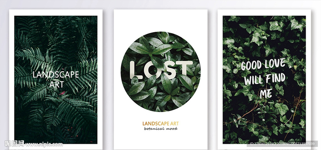 热带绿植三联装饰画