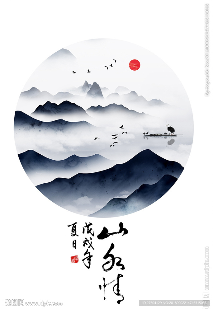 禅意抽象意境水墨装饰画