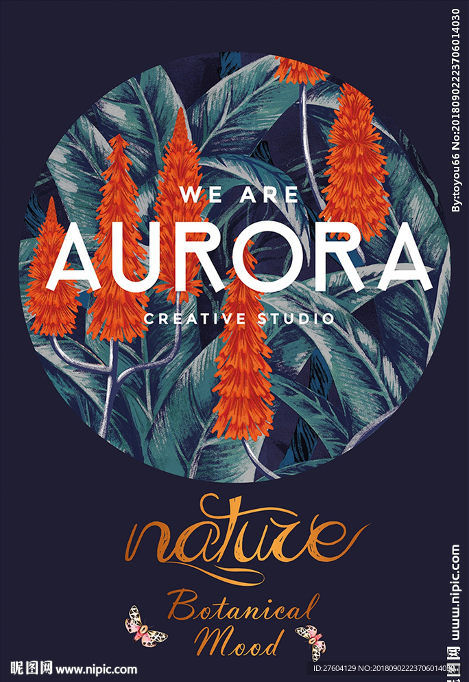 清新植物装饰画