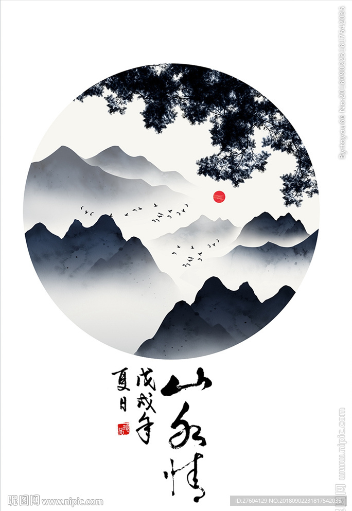 中国风禅意抽象水墨画