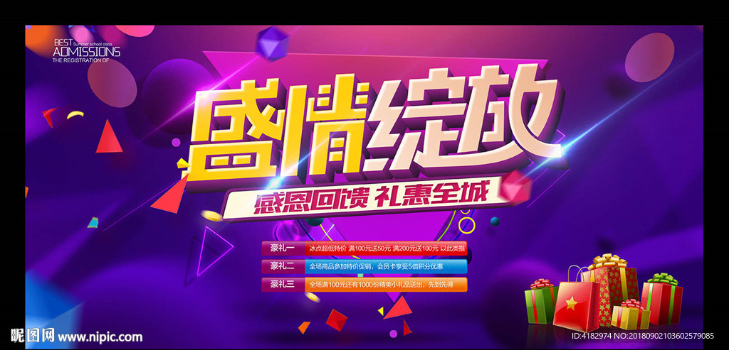 盛情绽放1