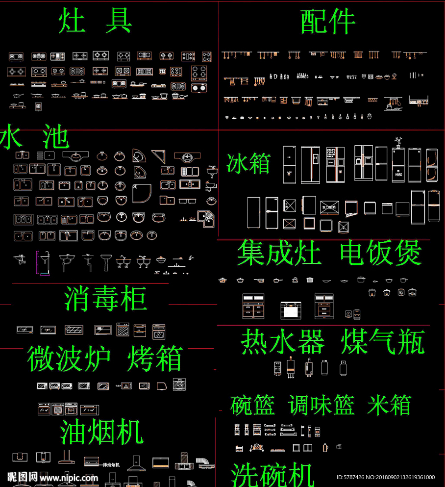 厨房灶具配件图块