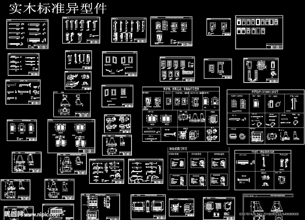 实木橱柜构件图纸