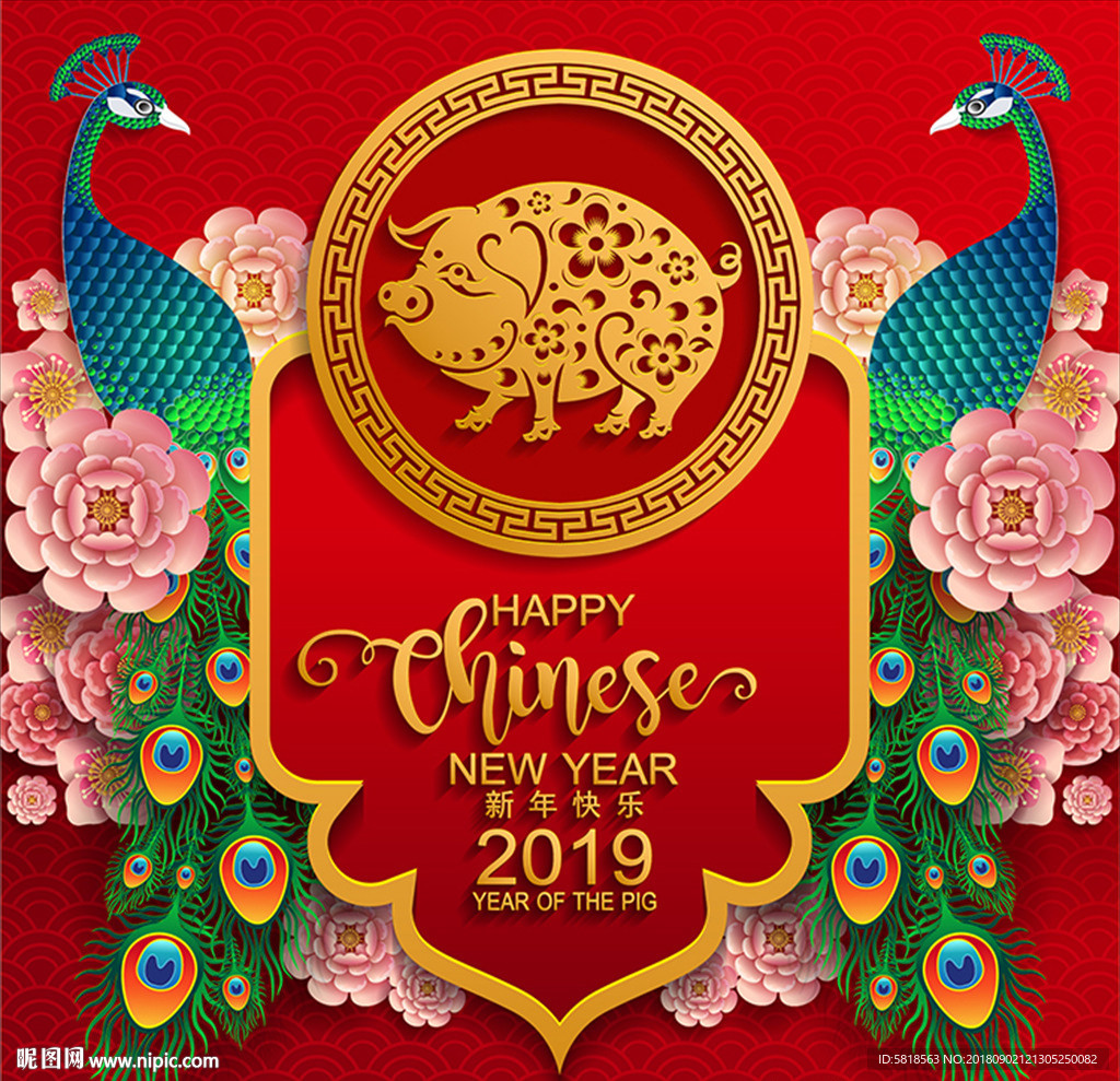 2019猪年海报